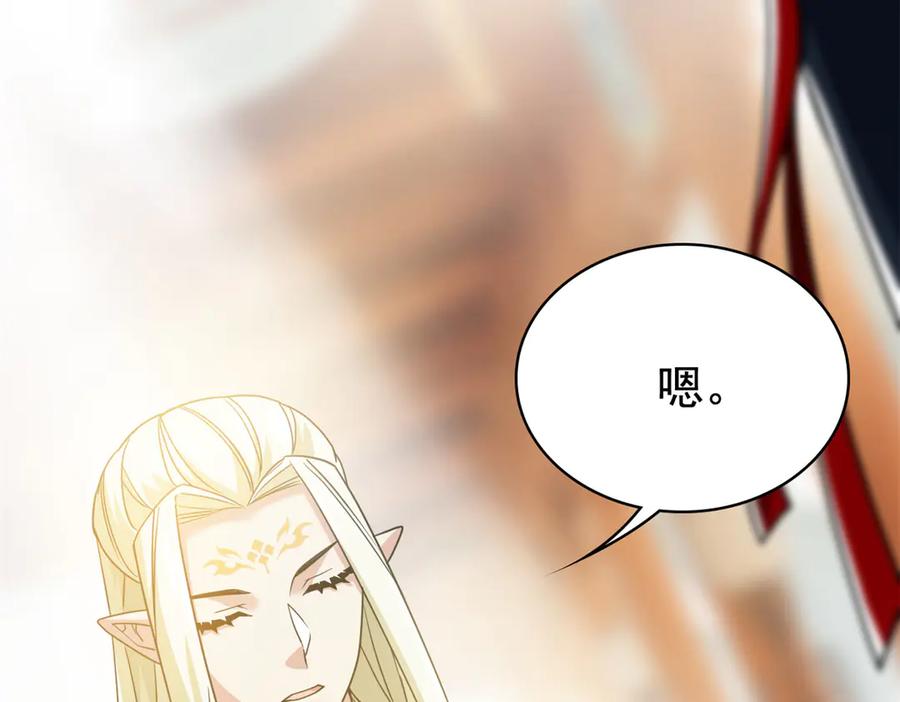 从精神病院走出的强者 298 不枉为神，我会飞哦！ 第8页