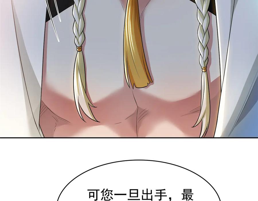 从精神病院走出的强者 298 不枉为神，我会飞哦！ 第22页