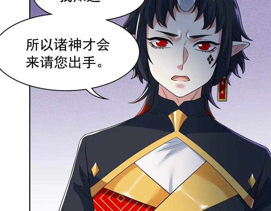 从精神病院走出的强者 298 不枉为神，我会飞哦！ 第18页