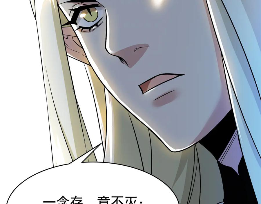 从精神病院走出的强者 298 不枉为神，我会飞哦！ 第56页