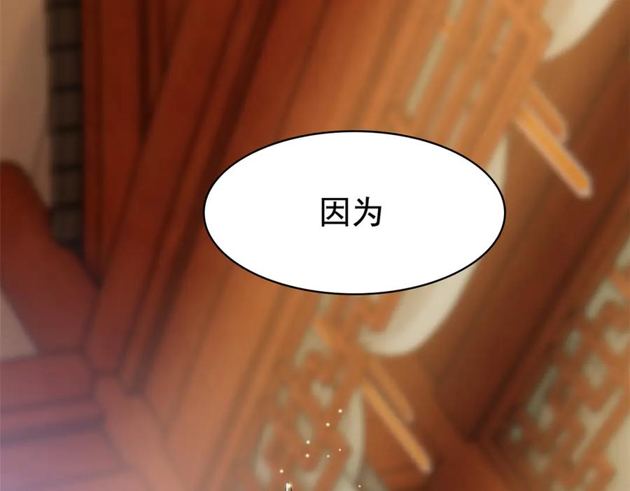 从精神病院走出的强者 298 不枉为神，我会飞哦！ 第50页