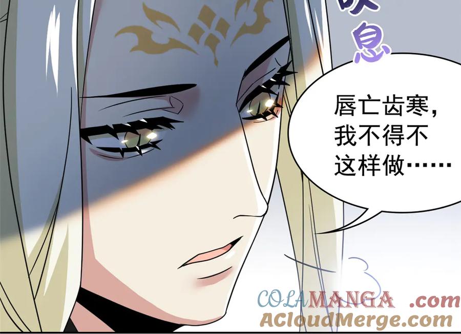 从精神病院走出的强者 298 不枉为神，我会飞哦！ 第13页