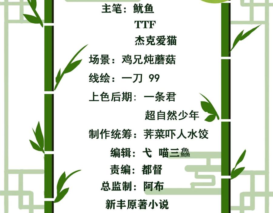 从精神病院走出的强者 301 如此巨款，满足了吧？ 第4页