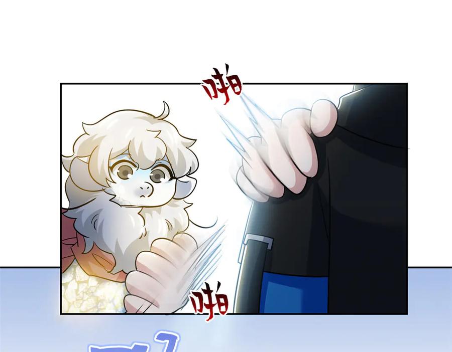 从精神病院走出的强者 302 只是宠物，他好帅啊 第47页