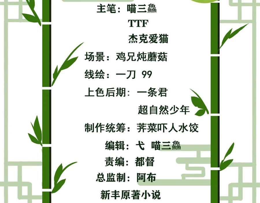 从精神病院走出的强者 302 只是宠物，他好帅啊 第4页