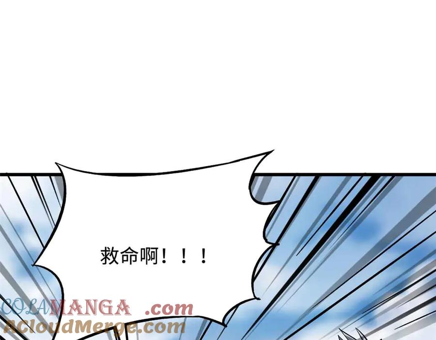 《超级神基因》312 最不想遇到的人 第69页