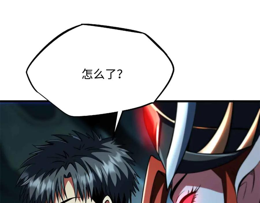 《超级神基因》312 最不想遇到的人 第47页