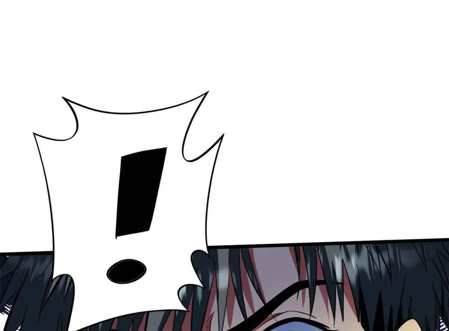 《超级神基因》312 最不想遇到的人 第72页
