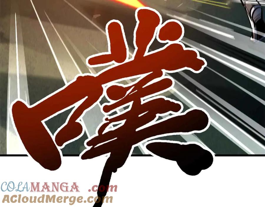 《超级神基因》312 最不想遇到的人 第105页