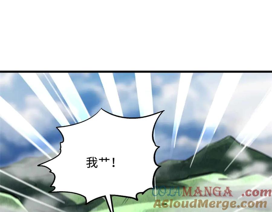 《超级神基因》312 最不想遇到的人 第89页