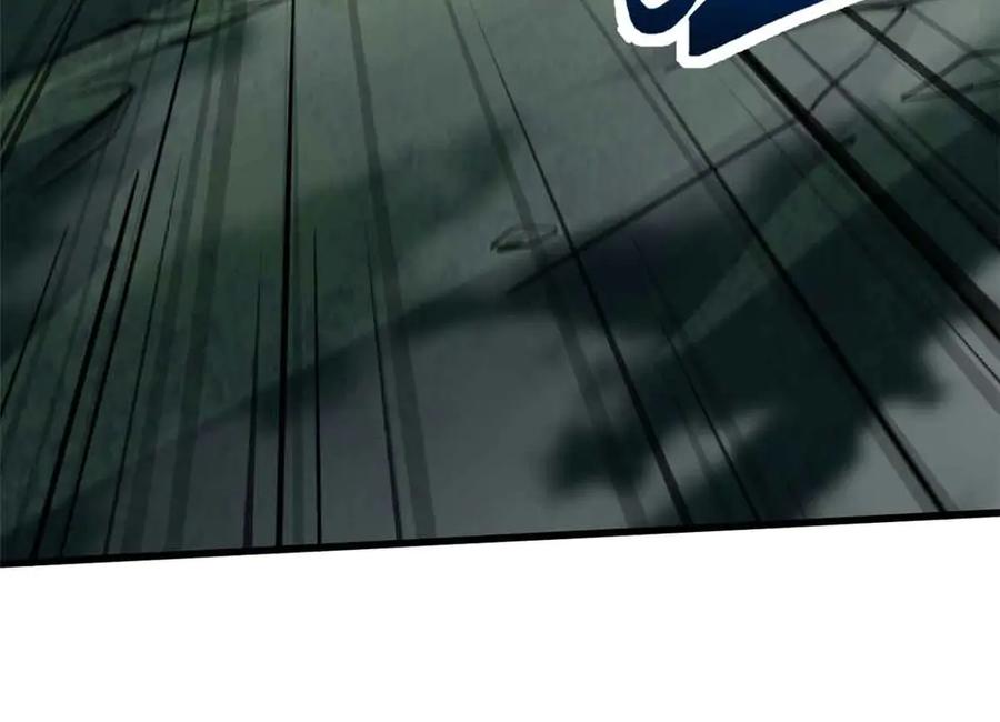 《超级神基因》312 最不想遇到的人 第66页