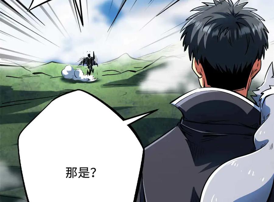 《超级神基因》312 最不想遇到的人 第70页