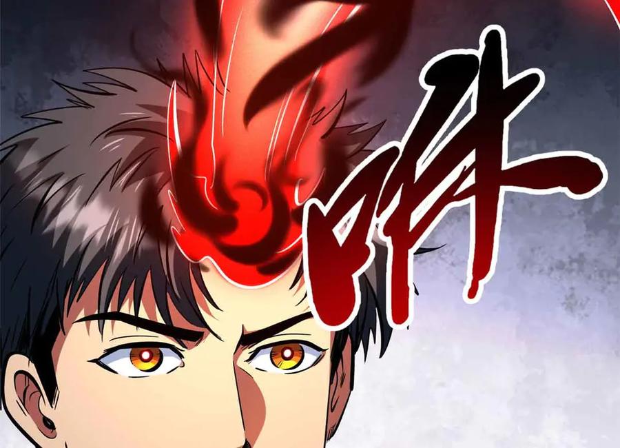 《超级神基因》312 最不想遇到的人 第54页