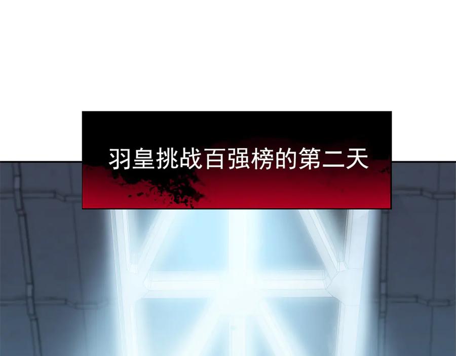 从精神病院走出的强者 304 能怎么办，原谅他吧 第38页