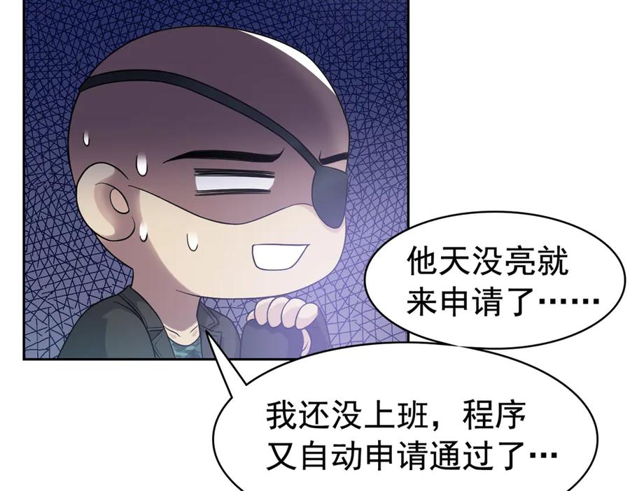 从精神病院走出的强者 304 能怎么办，原谅他吧 第42页