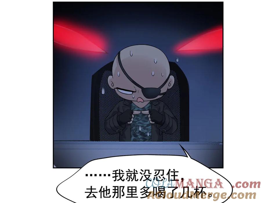 从精神病院走出的强者 304 能怎么办，原谅他吧 第61页