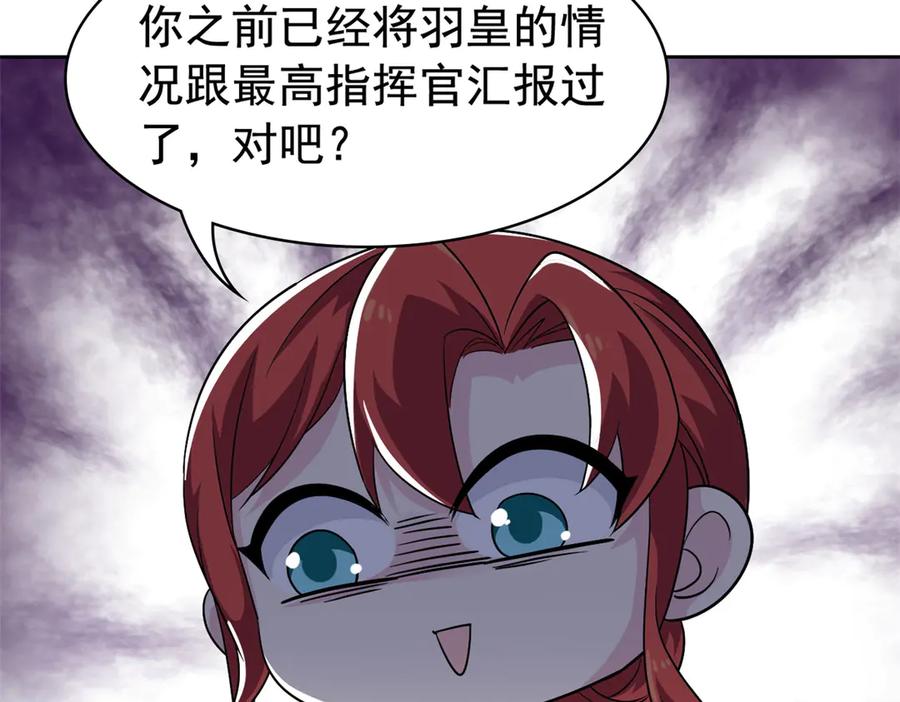 从精神病院走出的强者 304 能怎么办，原谅他吧 第32页