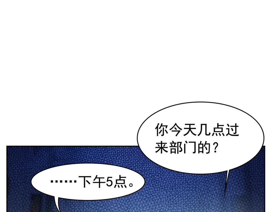 从精神病院走出的强者 304 能怎么办，原谅他吧 第44页
