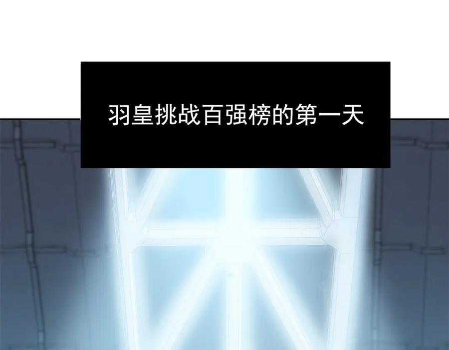 从精神病院走出的强者 304 能怎么办，原谅他吧 第27页