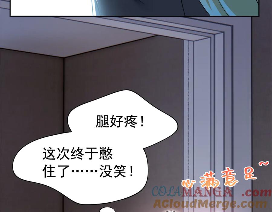 从精神病院走出的强者 304 能怎么办，原谅他吧 第21页