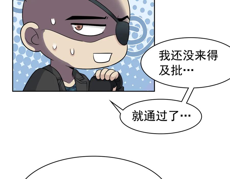 从精神病院走出的强者 304 能怎么办，原谅他吧 第31页
