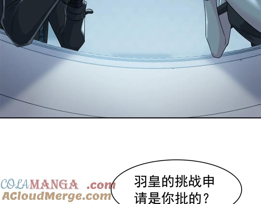 从精神病院走出的强者 304 能怎么办，原谅他吧 第29页