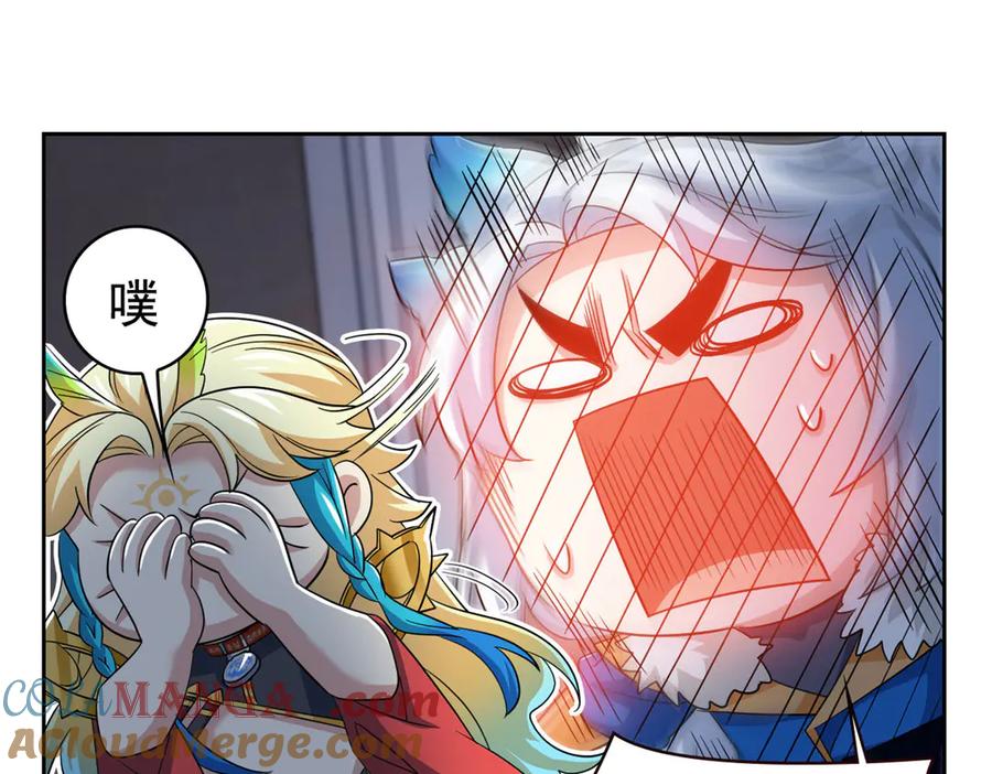 从精神病院走出的强者 304 能怎么办，原谅他吧 第13页