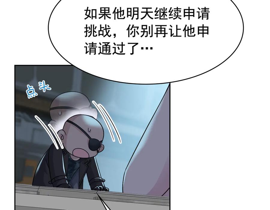 从精神病院走出的强者 304 能怎么办，原谅他吧 第36页