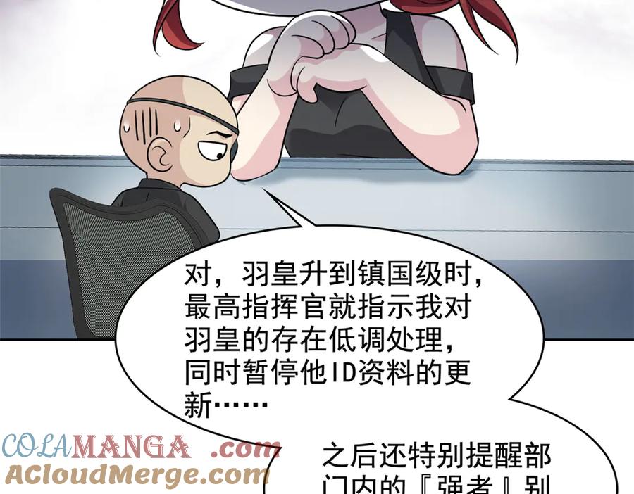 从精神病院走出的强者 304 能怎么办，原谅他吧 第33页