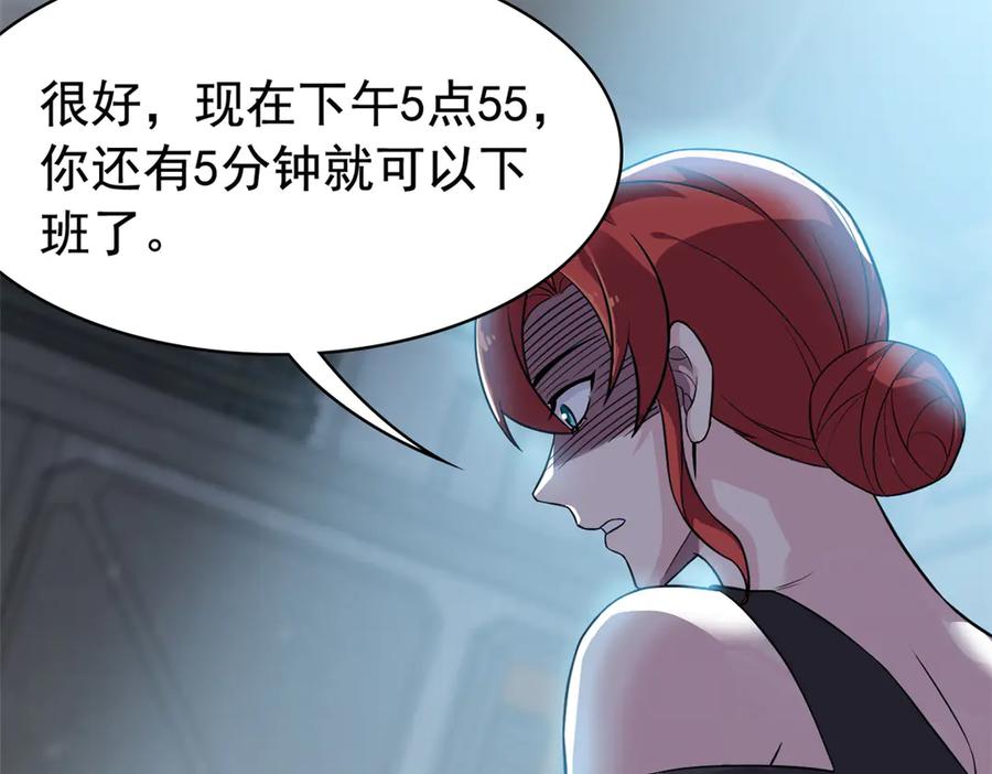 从精神病院走出的强者 304 能怎么办，原谅他吧 第46页