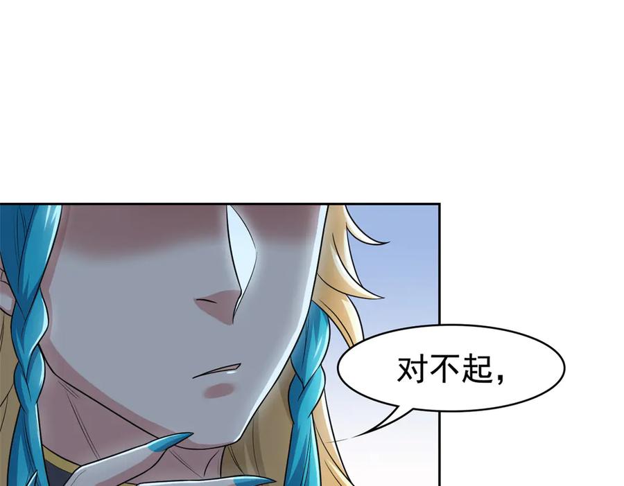 从精神病院走出的强者 304 能怎么办，原谅他吧 第15页
