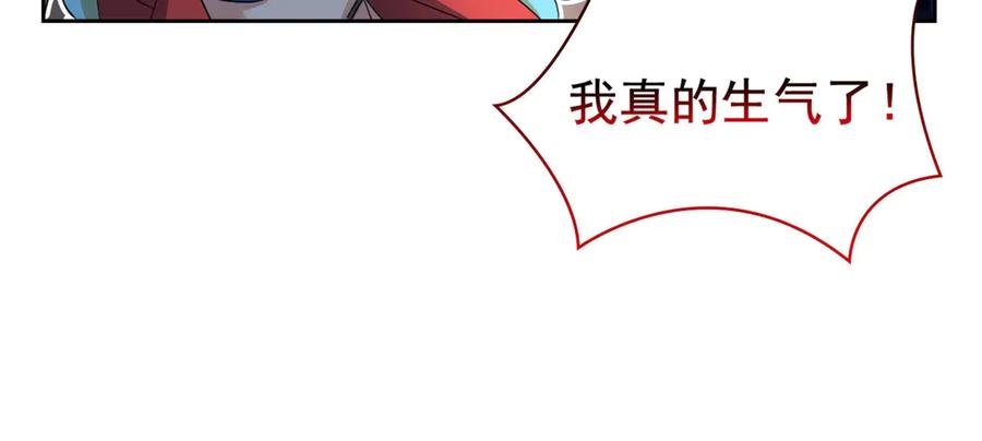 从精神病院走出的强者 304 能怎么办，原谅他吧 第14页