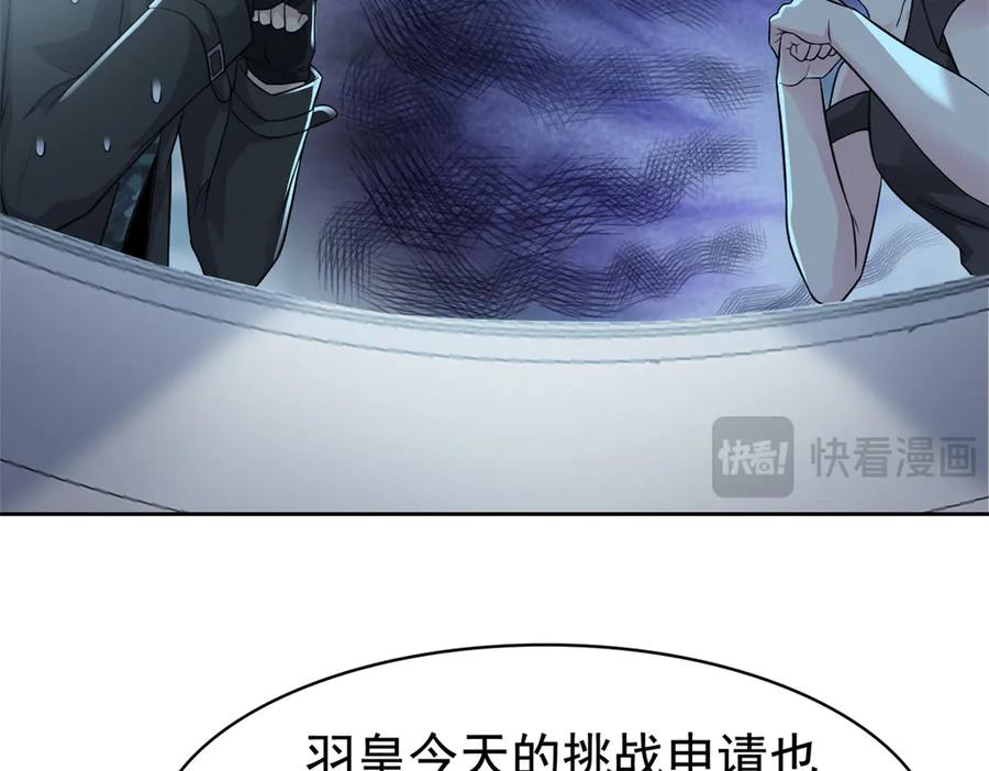 从精神病院走出的强者 304 能怎么办，原谅他吧 第40页