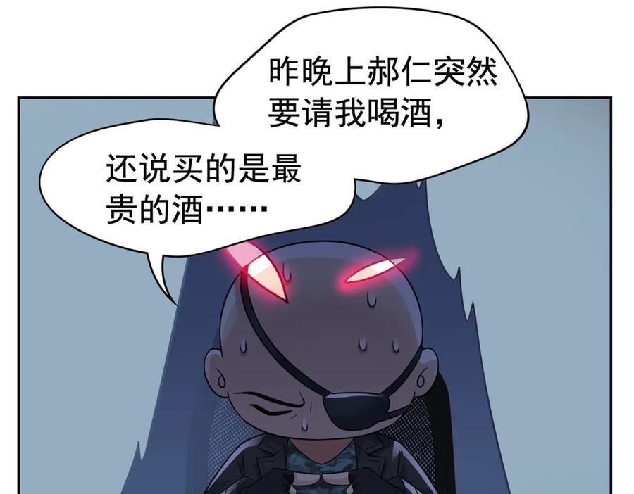从精神病院走出的强者 304 能怎么办，原谅他吧 第59页