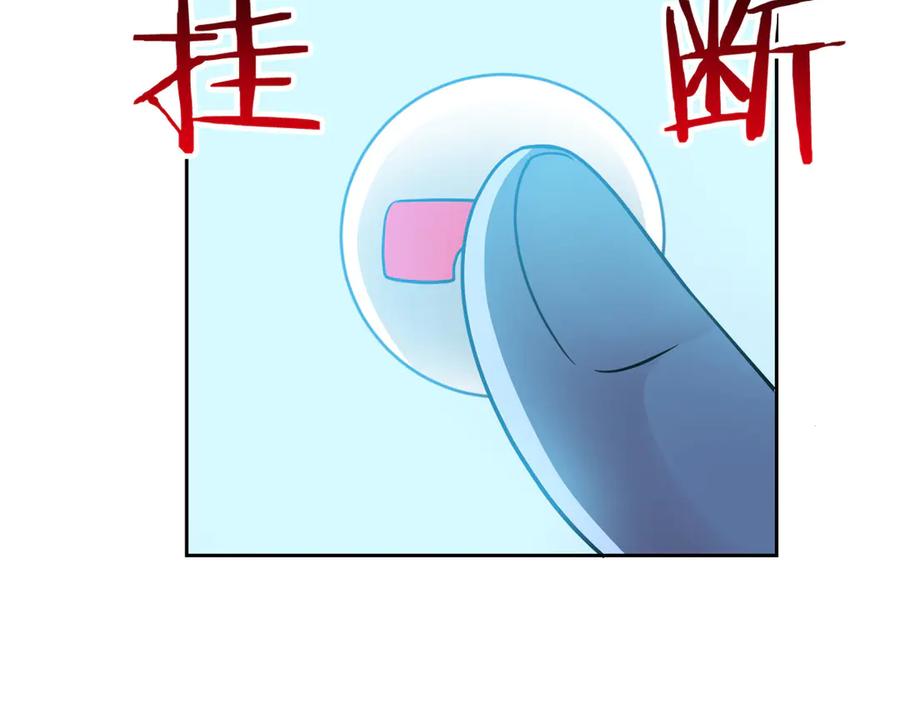 从精神病院走出的强者 304 能怎么办，原谅他吧 第52页
