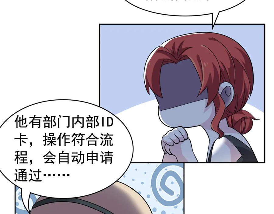 从精神病院走出的强者 304 能怎么办，原谅他吧 第30页