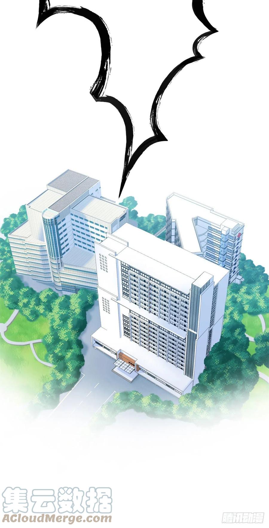 从精神病院走出的强者 29 身为医生，怎可如此 第16页