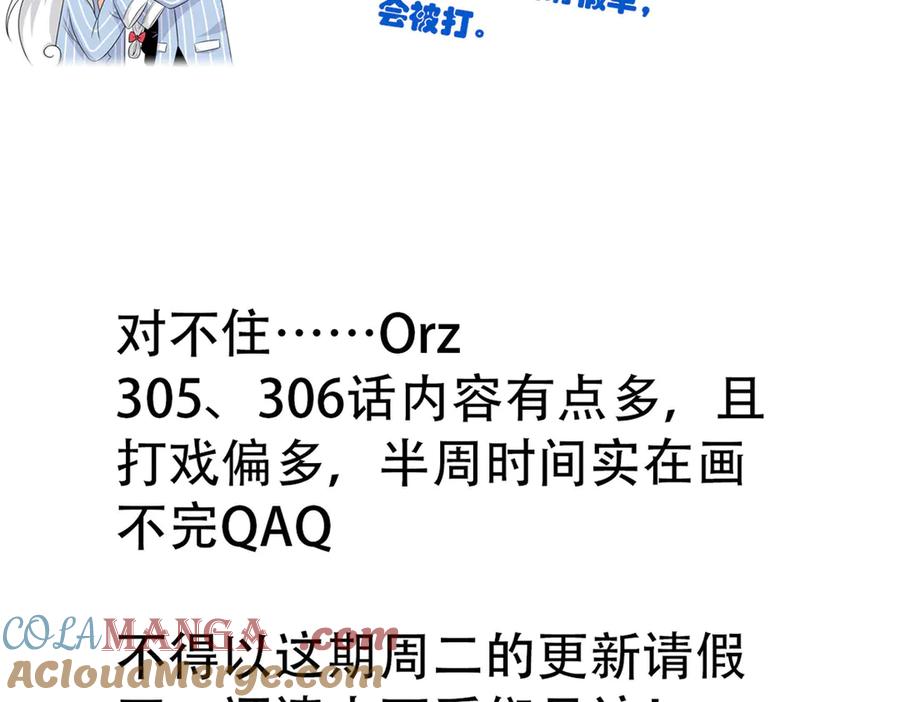 从精神病院走出的强者 请 假 单 ！ 第2页