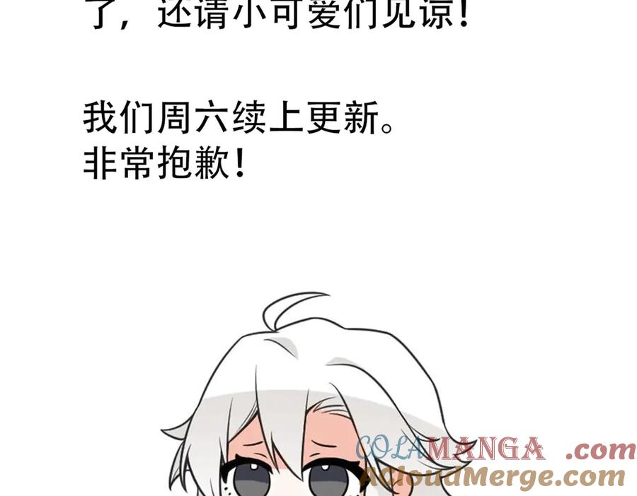 从精神病院走出的强者 请 假 单 ！ 第3页