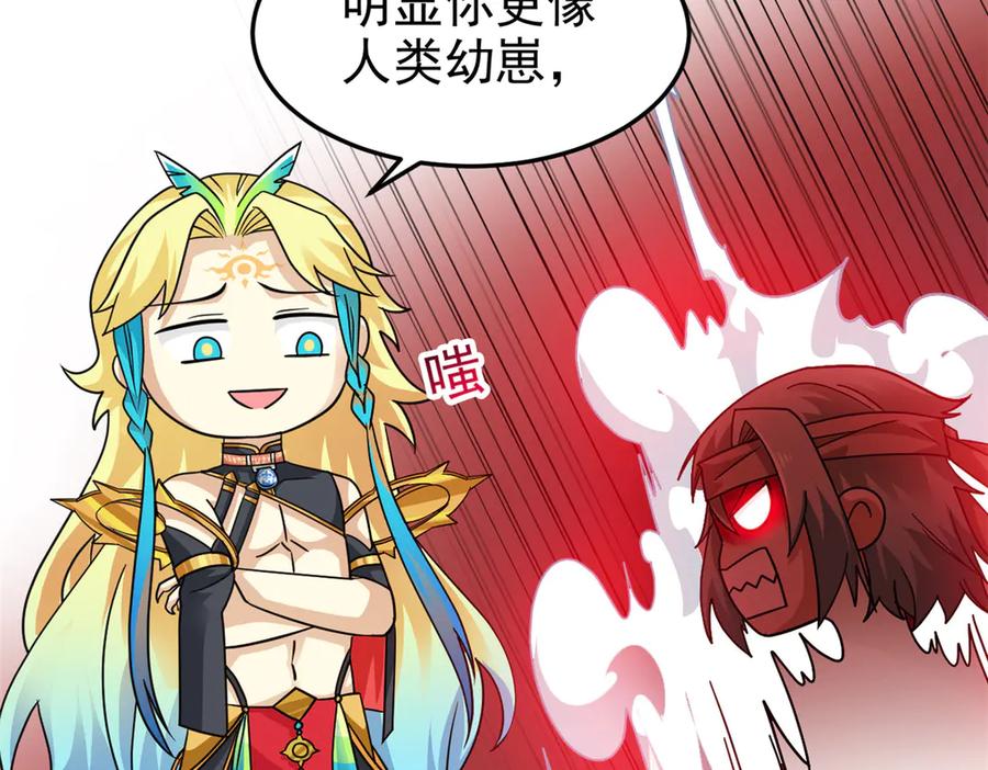 从精神病院走出的强者 307 统御随宠？卧底邪物 第22页