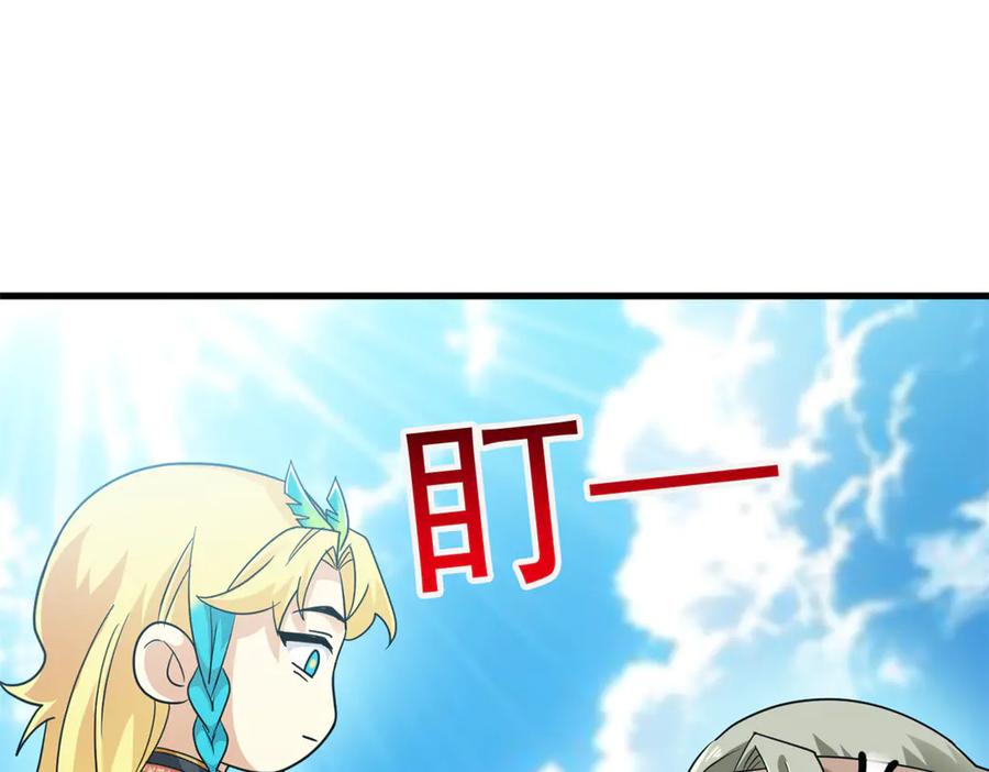 从精神病院走出的强者 307 统御随宠？卧底邪物 第20页