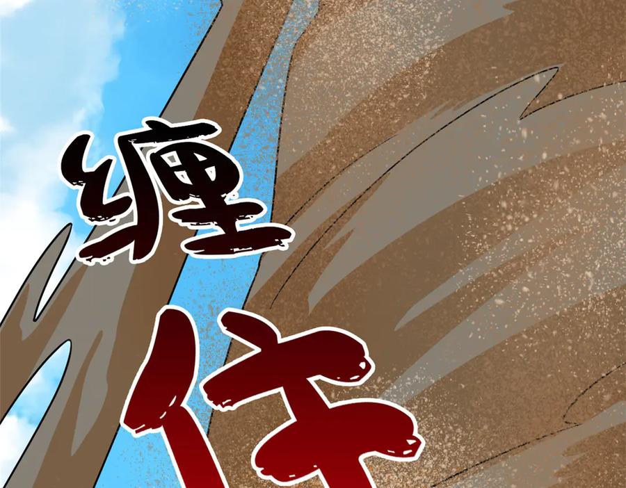 从精神病院走出的强者 308 邪物随宠，国际炸锅 第22页