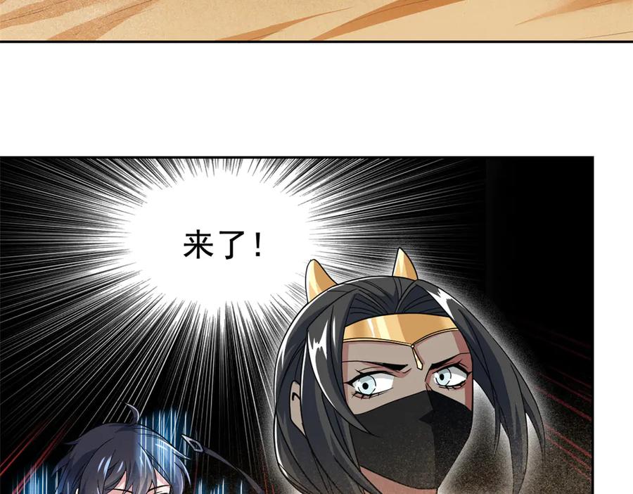 从精神病院走出的强者 308 邪物随宠，国际炸锅 第10页