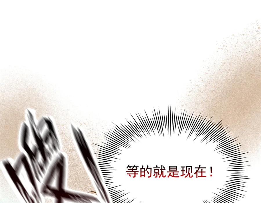 从精神病院走出的强者 308 邪物随宠，国际炸锅 第15页