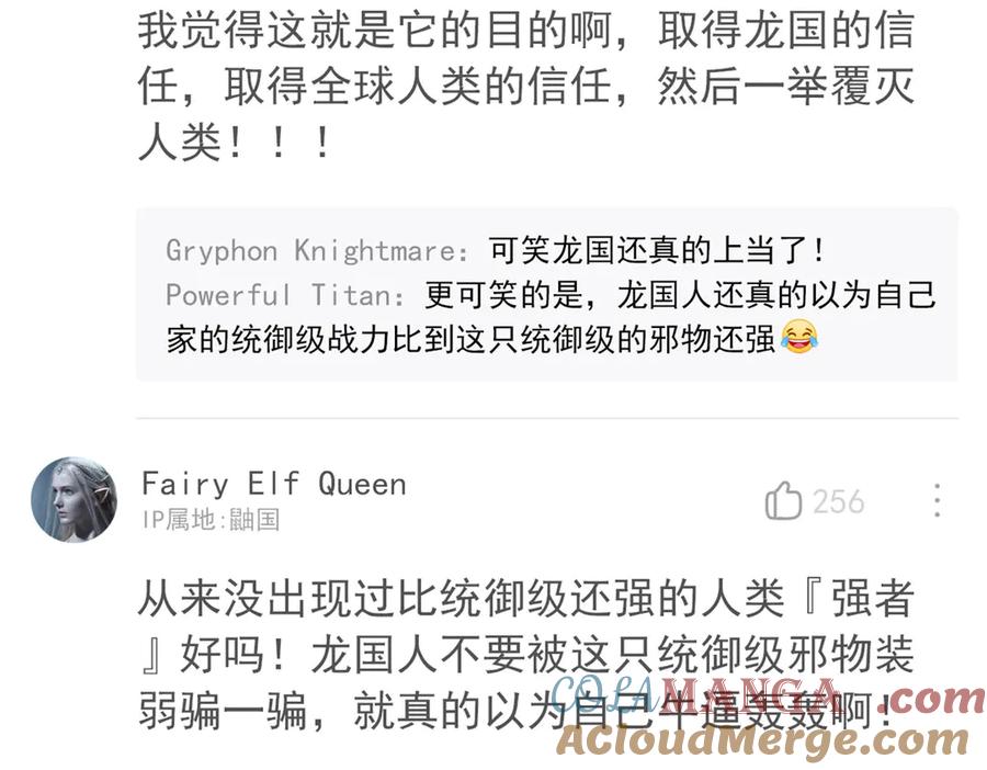 从精神病院走出的强者 312 虽未下蛋，鸡心拔凉 第53页