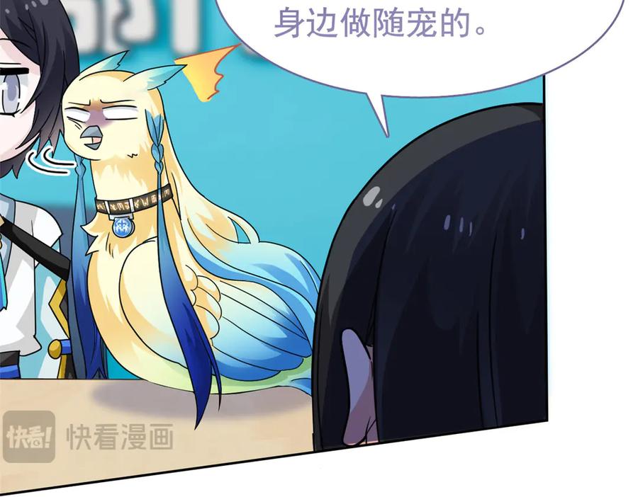 从精神病院走出的强者 312 虽未下蛋，鸡心拔凉 第31页