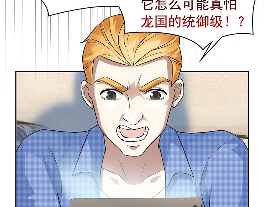 从精神病院走出的强者 312 虽未下蛋，鸡心拔凉 第42页