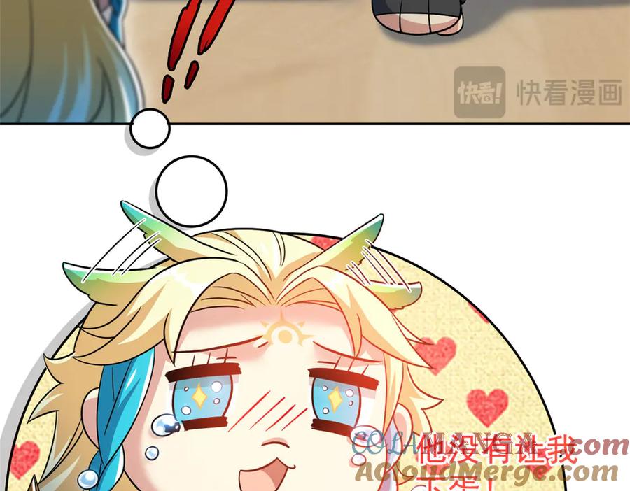 从精神病院走出的强者 312 虽未下蛋，鸡心拔凉 第13页