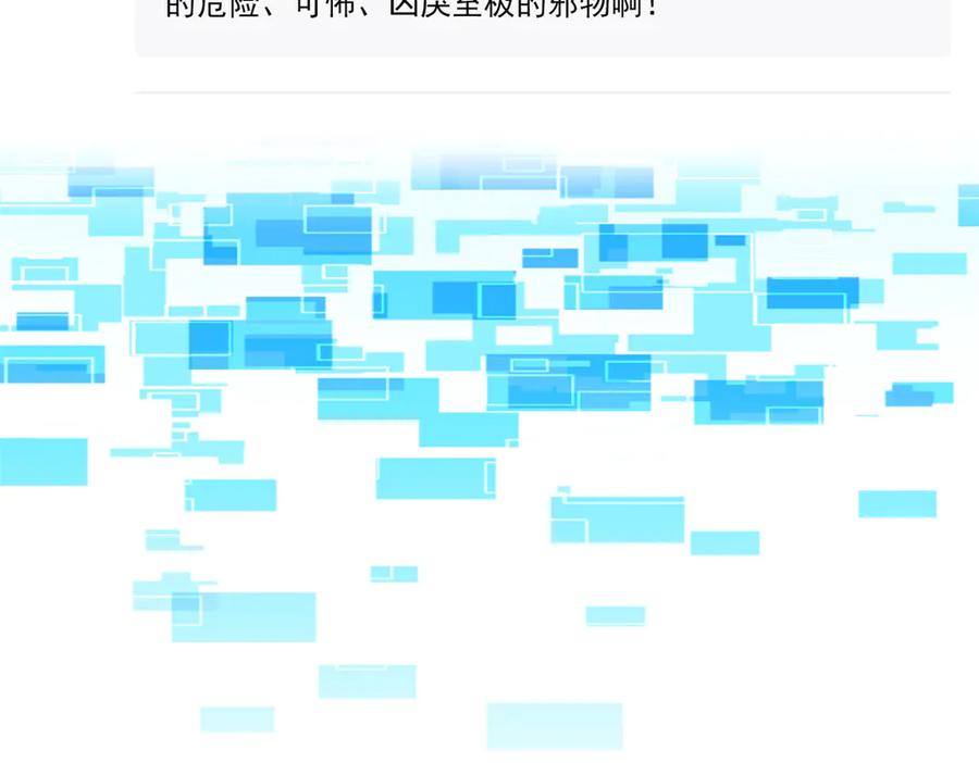 从精神病院走出的强者 312 虽未下蛋，鸡心拔凉 第56页