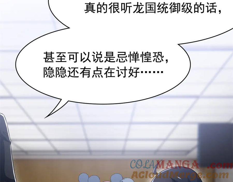 从精神病院走出的强者 312 虽未下蛋，鸡心拔凉 第21页